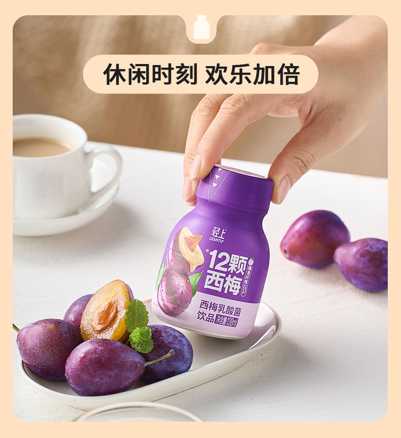 乳酸菌详情_11.jpg